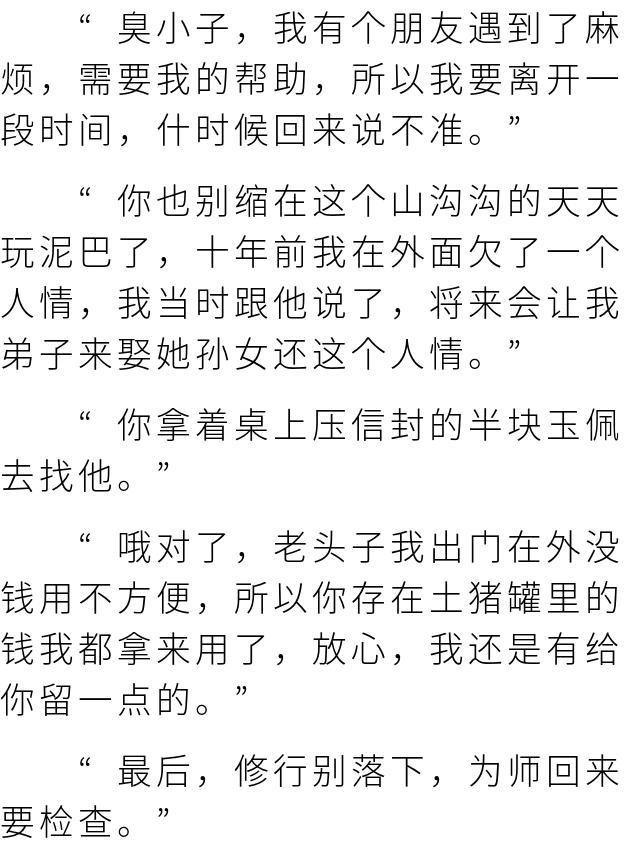 绝色女总裁的贴身高手秦阳小说「全集」