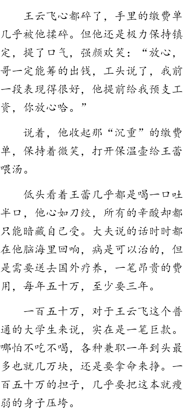 我的绝色校花老婆最新章车内的人