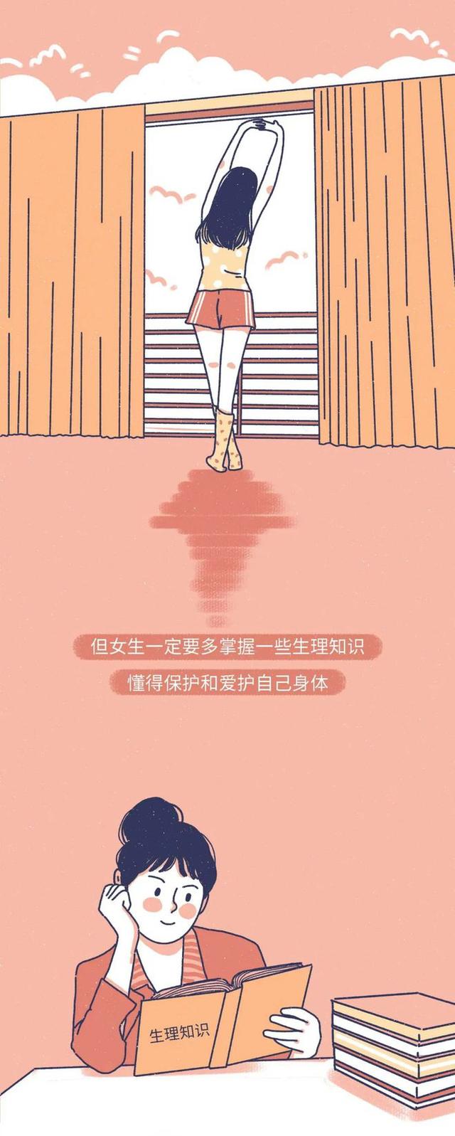 「黄体破裂」有多“可怕”？漫画：其痛苦程度，或许让人难以忍受