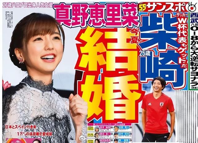 世界杯“亚洲太太”才真惊艳，多人模特出身，一个比一个风情万种