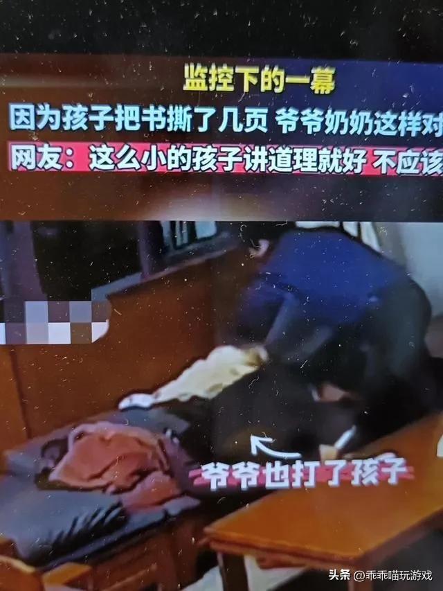 3岁女童被亲爷奶狂扇7分钟耳光,其亲母不愿离婚