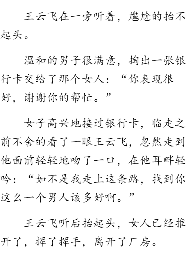 我的绝色校花老婆最新章车内的人