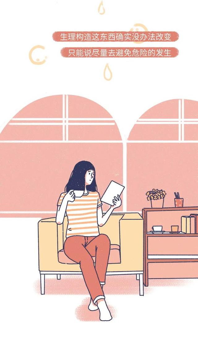 「黄体破裂」有多“可怕”？漫画：其痛苦程度，或许让人难以忍受