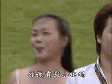 老外在youtube上手贱播放了云南神曲！何止辣眼睛，三观都辣穿了