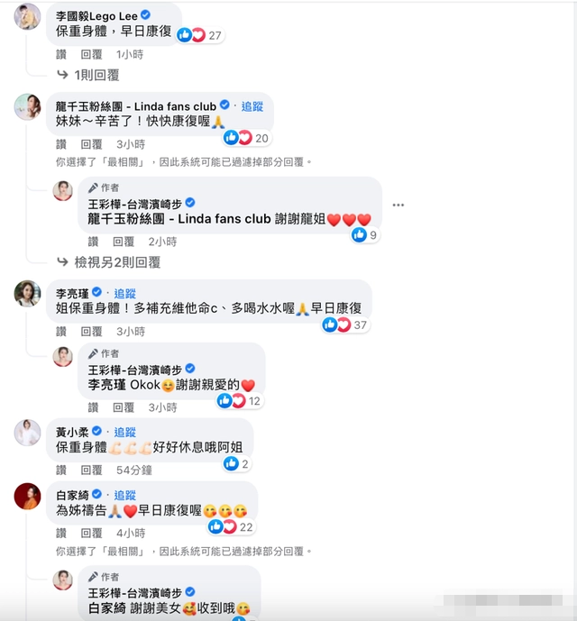 她是台湾滨崎步，13岁出道养家，出淤泥而不染，励志经历堪比张兰