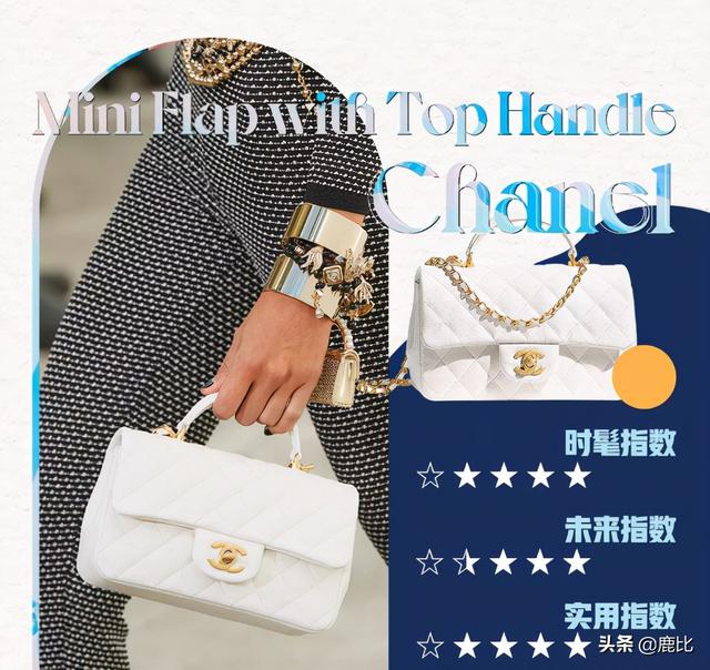 爱包女孩必看｜21款当下最火的大牌包包，综合实力能得几分？