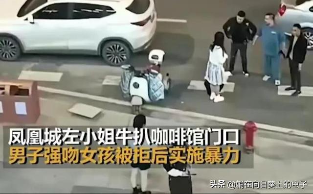 太嚣张，湖南一流氓秃头男当街强吻女子不成，踹飞女子仍殴打不止