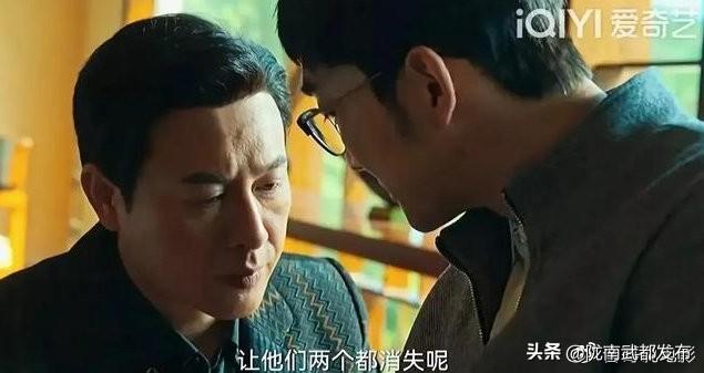 《狂飙》大结局：赵立冬走向末路，但他和王秘书关系却没那么简单