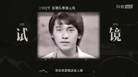 “刘嘉玲为什么能忍梁朝伟35年?”