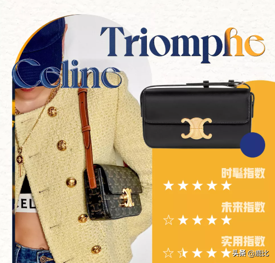 爱包女孩必看｜21款当下最火的大牌包包，综合实力能得几分？
