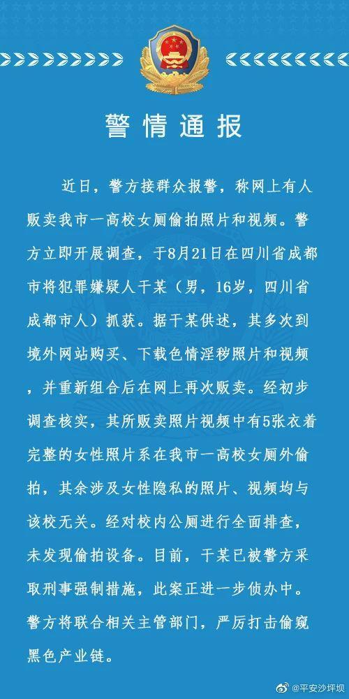 你上厕所的样子，被围观