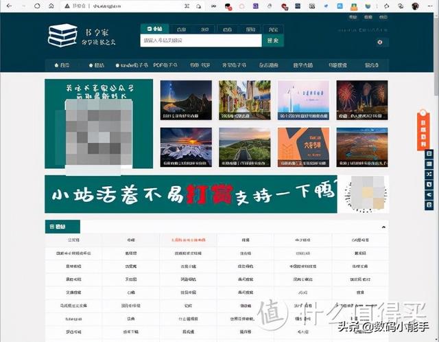 十个好用到爆的资源导航网站「建议收藏」