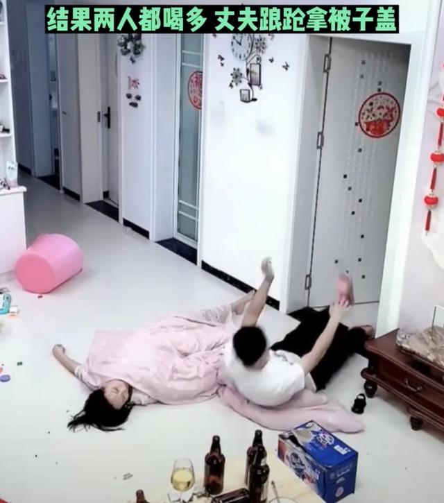 夫妻趁孩子睡着后喝酒畅聊，不料醉得不省人事，画风突变引爆笑