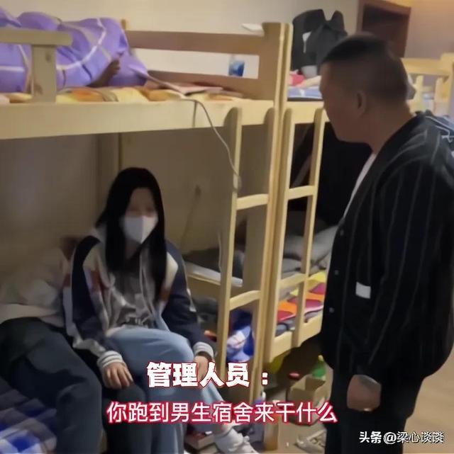 因为是我男朋友，所以要跟他住一起！江苏一女子要求住入男生宿舍