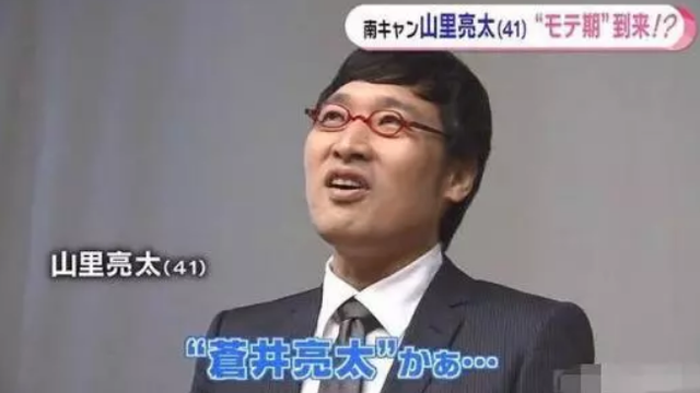 被问怕不怕苍井优出轨答案让她破涕为笑？我知道女神为何嫁他了