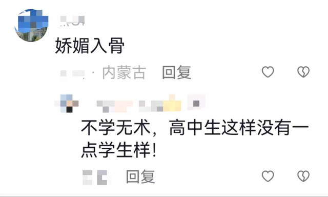 高中女生跳“智秀flower”走红，solo独自美丽，却被说成不学无术