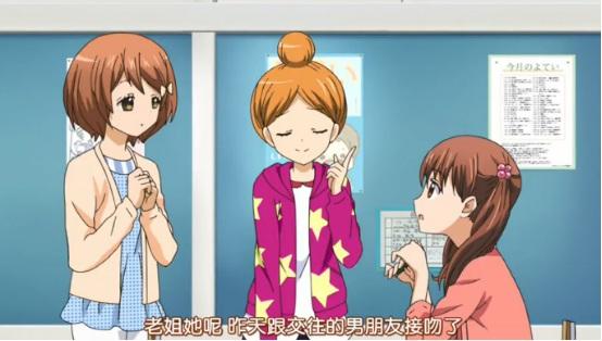 新番动画12岁虐狗却又充满期待