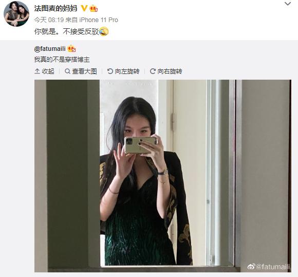 李咏18岁女儿晒性感照，深v领露脐装成熟妩媚，哈文转发力挺女儿