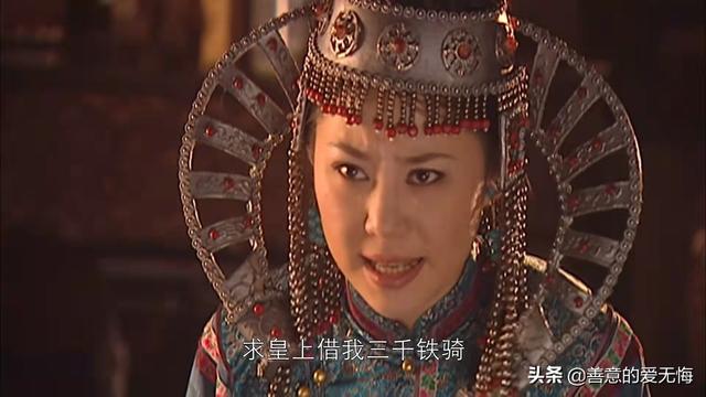 重温《康熙王朝》：才懂宝日龙梅三次献身，却守了8年活寡的隐情