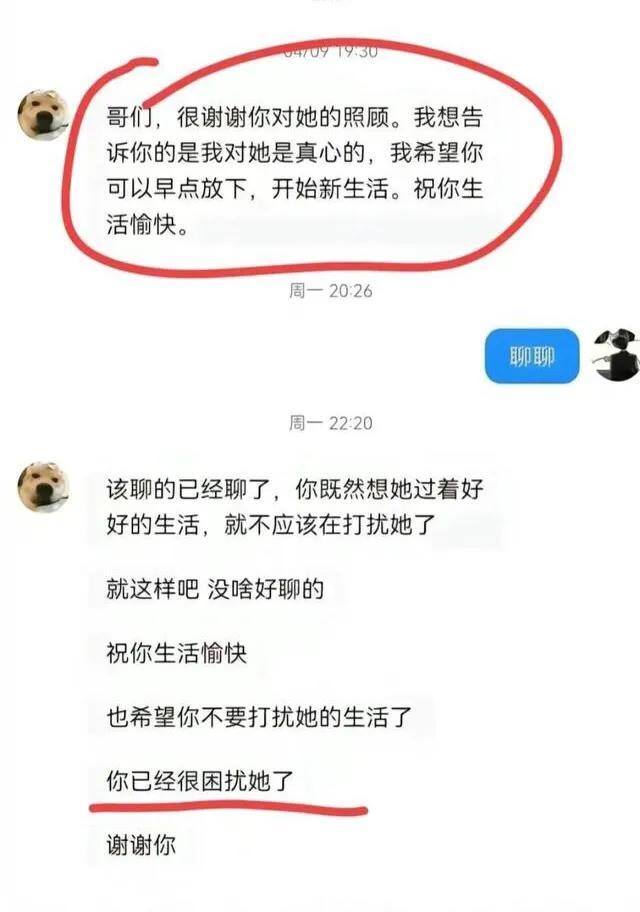 江苏19岁漂亮女生，劈腿体育生，男友：我每月给你4000，你却不忠