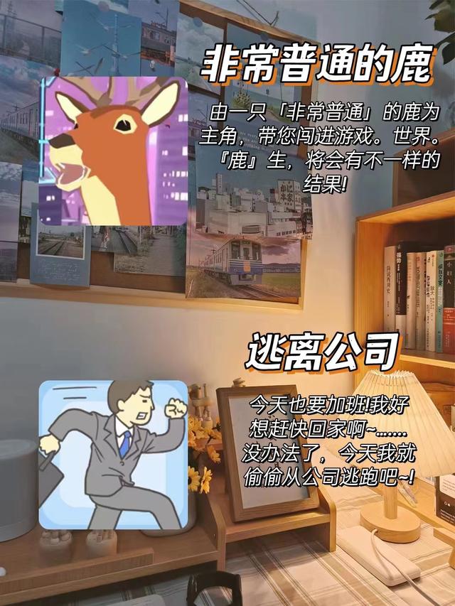 女生独处时可以玩的小游戏，超级好玩