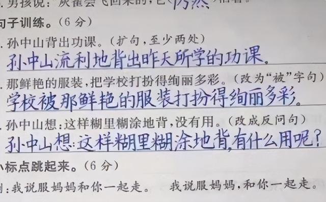 高中女生写出“饺子字体”，可爱中略带幼稚，幸好不会影响考试