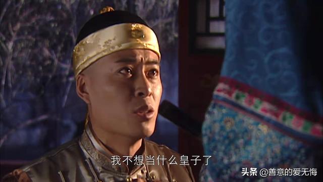 重温《康熙王朝》：才懂宝日龙梅三次献身，却守了8年活寡的隐情