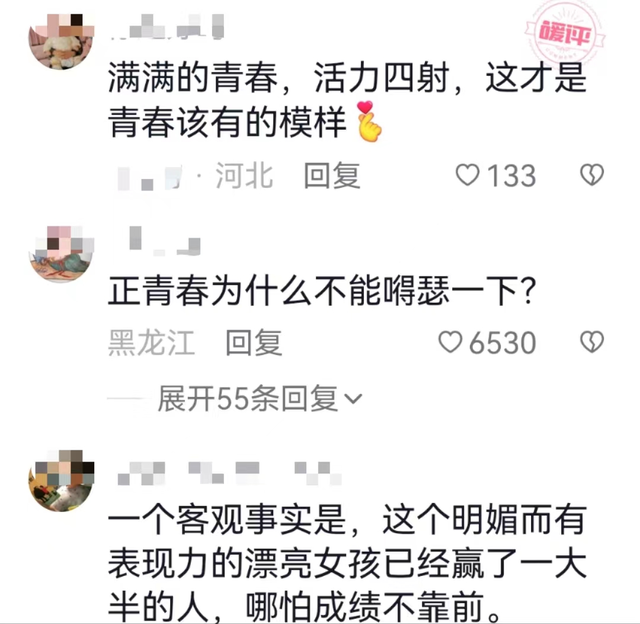 高中女生跳“智秀flower”走红，solo独自美丽，却被说成不学无术