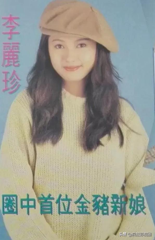 蜜桃女神李丽珍，被闺蜜“出卖”险些跳楼，56岁活成真玉女