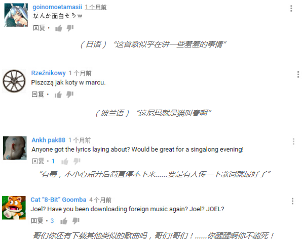 老外在youtube上手贱播放了云南神曲！何止辣眼睛，三观都辣穿了