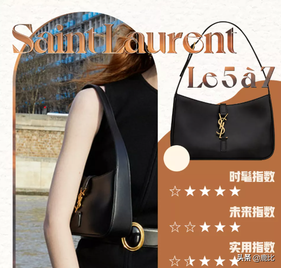 爱包女孩必看｜21款当下最火的大牌包包，综合实力能得几分？