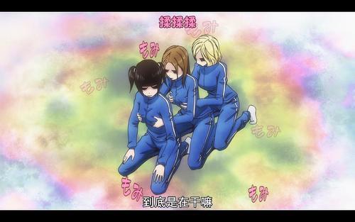 三个“人造美少女”撑起了这部动漫，满足幻想还充满了蛋蛋的忧伤