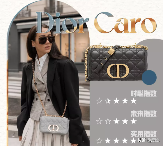 爱包女孩必看｜21款当下最火的大牌包包，综合实力能得几分？