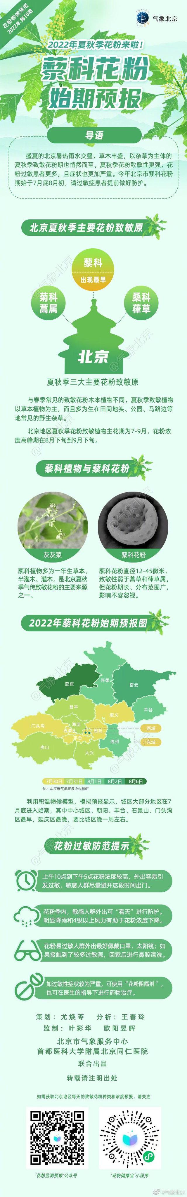 我国将进入人口负增长阶段，性别比趋于正常