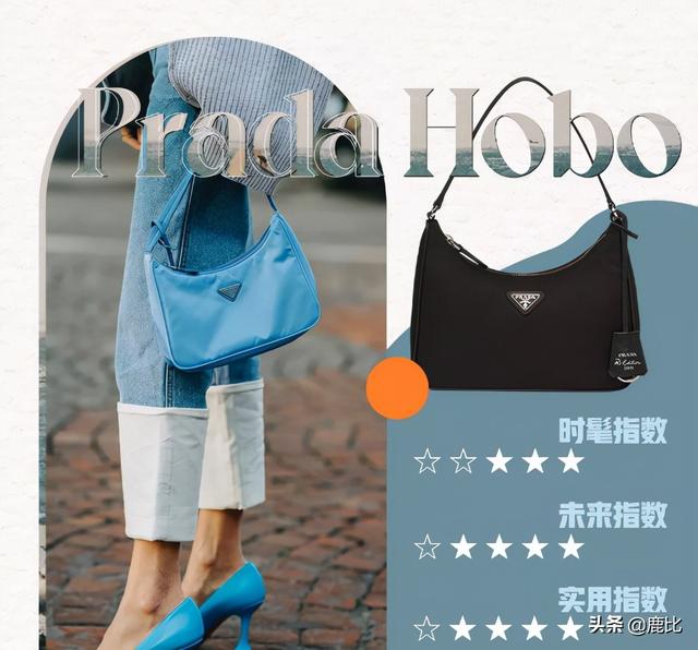 爱包女孩必看｜21款当下最火的大牌包包，综合实力能得几分？