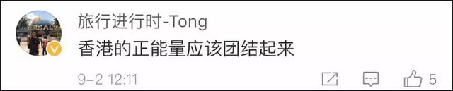 罗家英说到点子上了