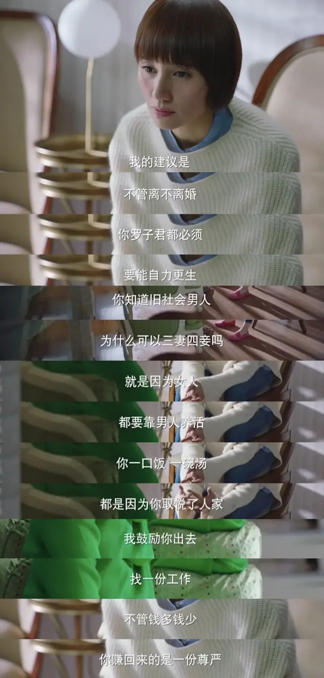 请不要再诋毁中国女性形象