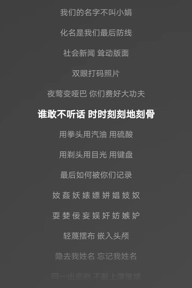被摧残的印度女儿花：被轮奸致死后，她遭受千夫所指