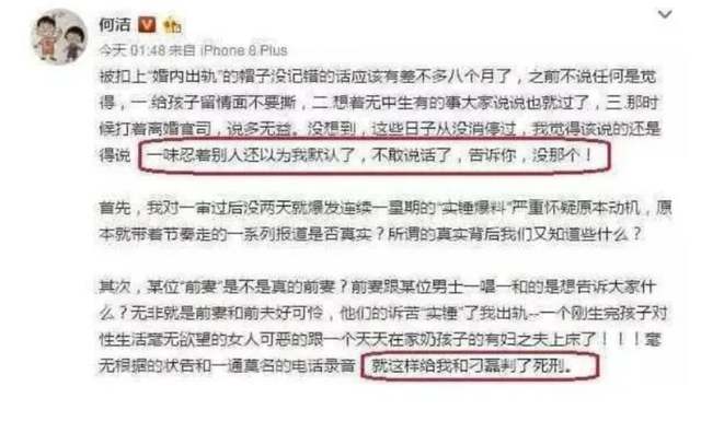 超女何洁:一场互撕的婚姻,3个孩子2个爹,她到底想要什么呢?