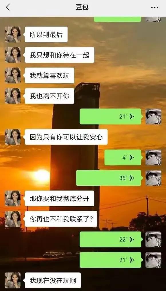 江苏19岁漂亮女生，劈腿体育生，男友：我每月给你4000，你却不忠