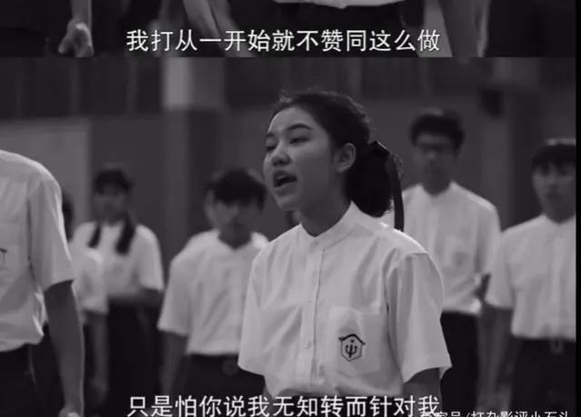 详解泰剧《禁忌女孩》第六集的隐藏寓意