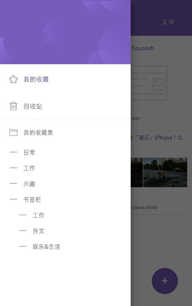 有了它，你想随时随地看小姐姐都没啥问题！