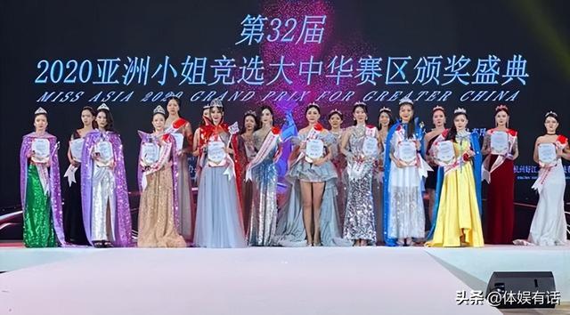 再看5位亚洲小姐：拍三级，揭丑闻，争名夺利犹如宫斗计