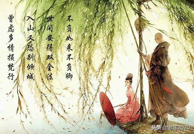 36岁离异大姐喜欢上出家人,她羞于启齿,我说这不是你的错