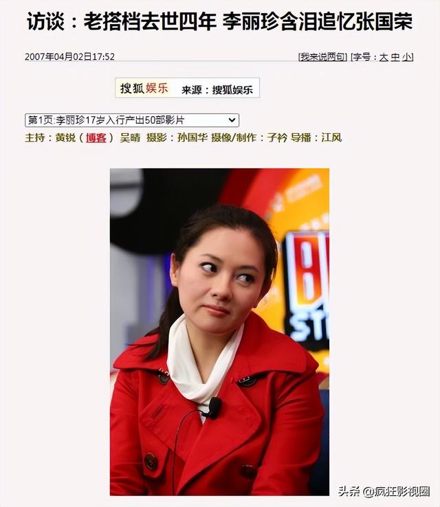 蜜桃女神李丽珍，被闺蜜“出卖”险些跳楼，56岁活成真玉女