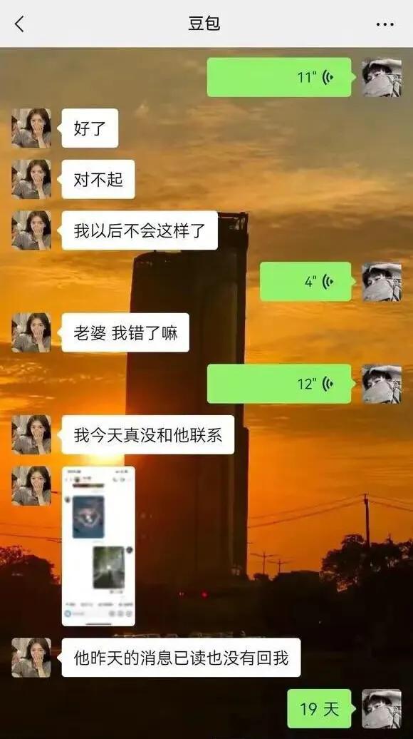江苏19岁漂亮女生，劈腿体育生，男友：我每月给你4000，你却不忠