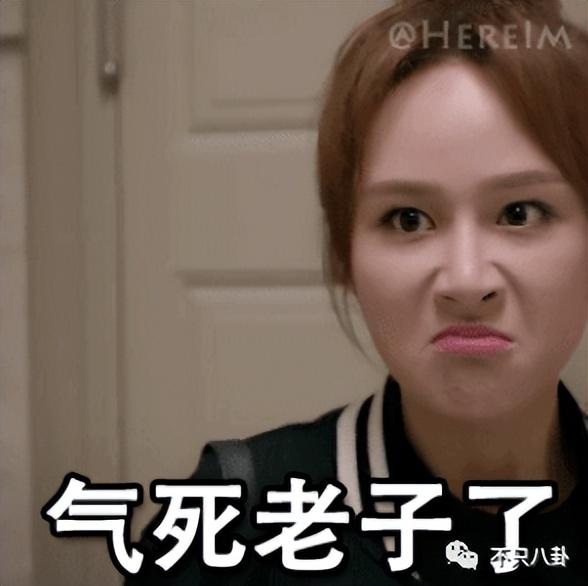 控诉前夫高新杰婚内孕期出轨女演员？但张君竹自己好像也挺吓人啊