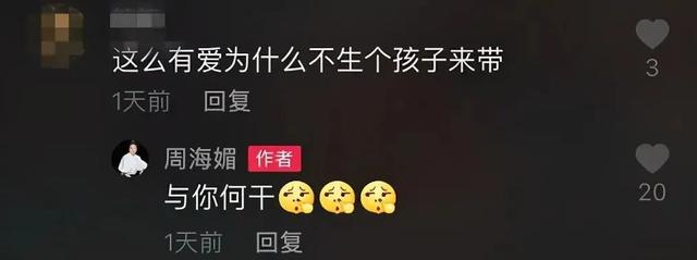 56岁港圈女神被催生？！近况曝光后网友怒赞：美女的人生你管不着