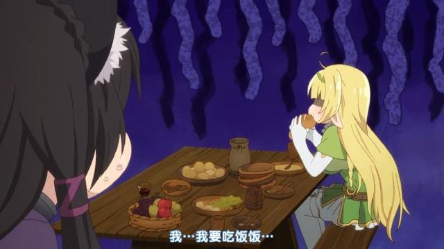 异界少女召唤术:死宅穿越异世界收后宫,第一集贫乳妹就被攻略!