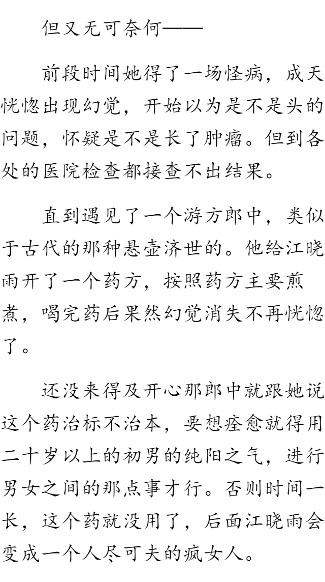 我的绝色校花老婆最新章车内的人